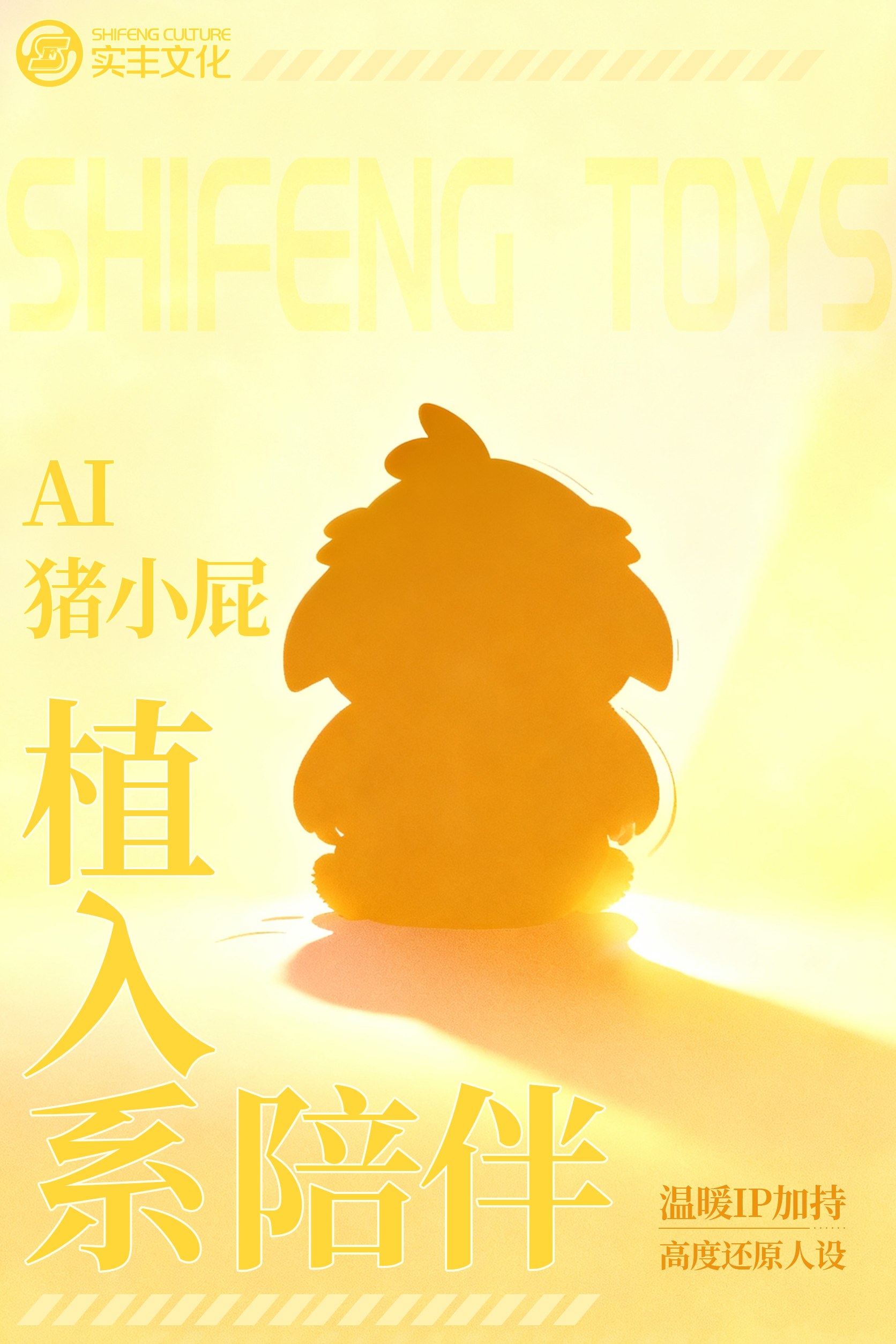 AI猪小屁-(1).jpg AI猪小屁-(1).jpg